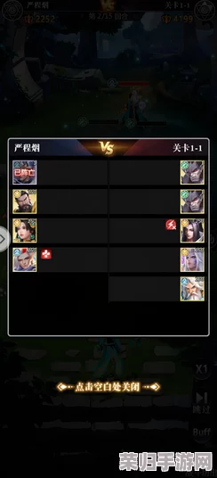 《小浣熊神兵列传》武境征战策略：精选阵营阵容搭配指南，解锁极致战斗效能