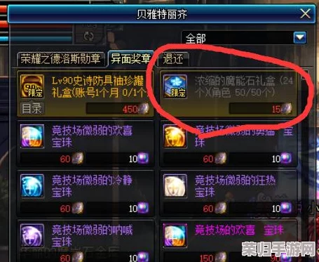 揭秘重返深渊：轮回挑战终极荣耀，解锁隐藏成就背后的非凡奖励机制