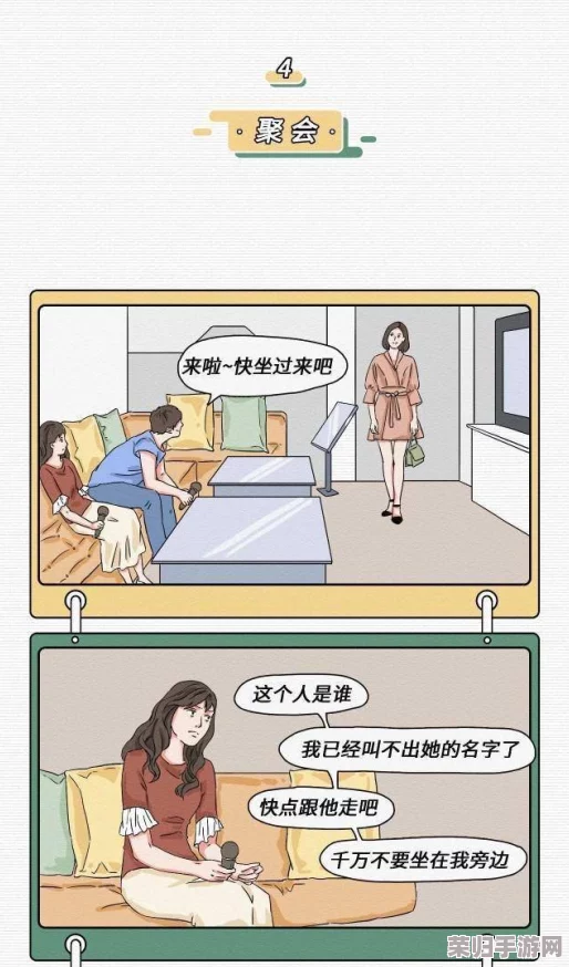 羞羞漫画只为成年人所看的漫画：畅享成人幽默与刺激的视觉盛宴