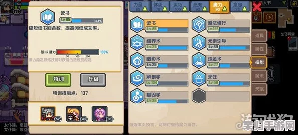 伊洛纳世界：高效策略揭秘，非传统途径获取食品加工机技巧与注意事项