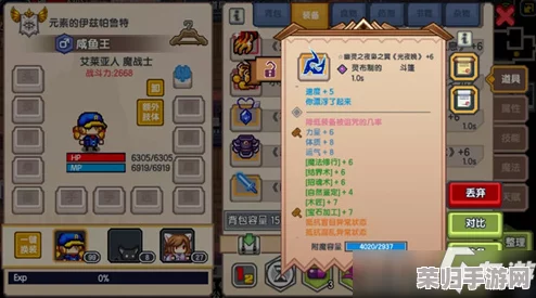 伊洛纳世界：高效策略揭秘，非传统途径获取食品加工机技巧与注意事项