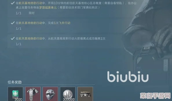三角洲行动33：独家揭秘保险箱无门槛解锁策略与免费获取途径指南