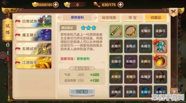 揭秘江湖新篇章：'再见江湖'手游公测倒计时，独家发布确切上线日期抢先看！