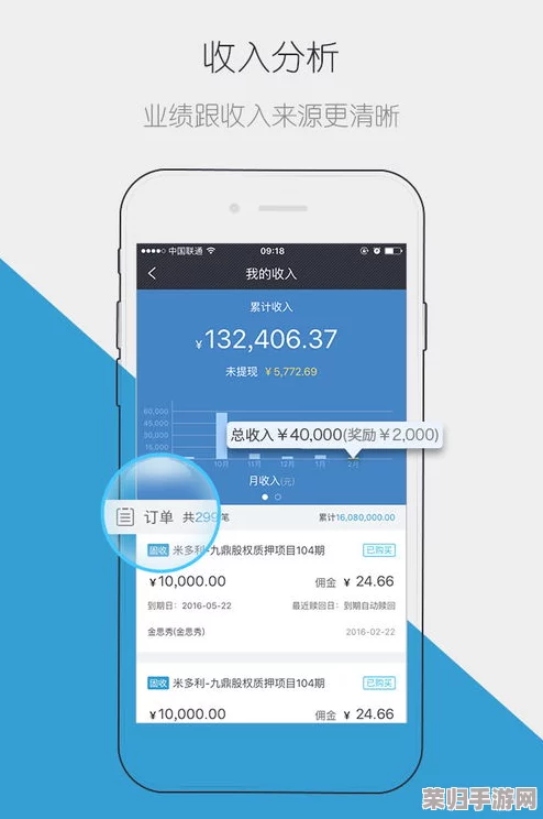 银行业务员1—14刘阿姨全新版本下载安装，助你提升理财能力