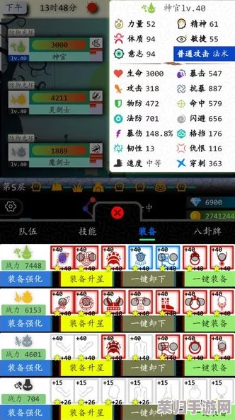 天堂√最新版中文在线：畅享无限乐趣与精彩冒险，尽在指尖体验！