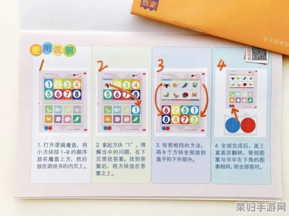 纸巾盒和散漫的同学日常触发方法：如何在课堂上提升专注力与学习效率