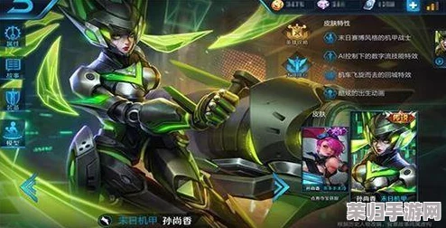 王者荣耀全新血条特效皮肤震撼登场，独家揭秘上线日期与亮点特色！
