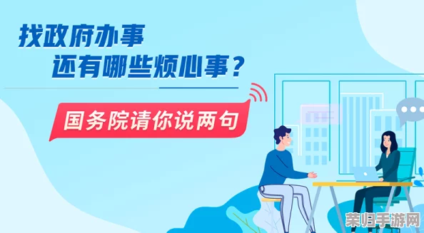 热门事件-热心的朝阳群众51：抗议、示威、政府回应和平解决方案