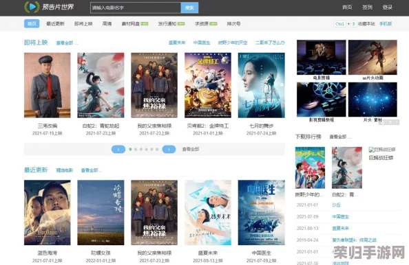 色天堂下载最新版下载安装，让你尽情探索多彩世界