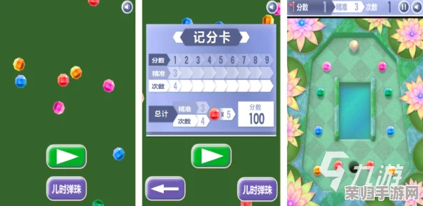 2024年精选高可玩性打弹珠游戏：创新玩法与经典回忆交织的娱乐盛宴推荐