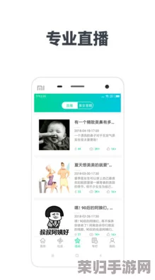 美女被c软件，如何在社交平台上吸引更多关注与点赞的技巧分享