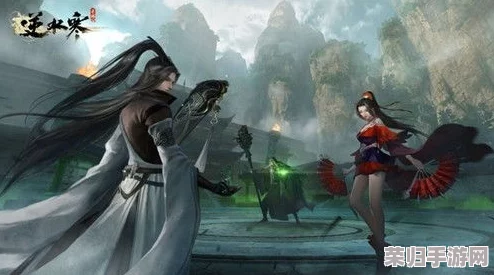 逆水寒第五章女主角通关策略：解锁关键选择，助女侠智闯难关全攻略