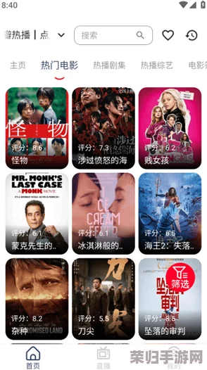 高清不卡，畅享2023年最热影视剧集与精彩综艺推荐，让你不再错过每一个感动瞬间！