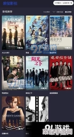 高清不卡，畅享2023年最热影视剧集与精彩综艺推荐，让你不再错过每一个感动瞬间！