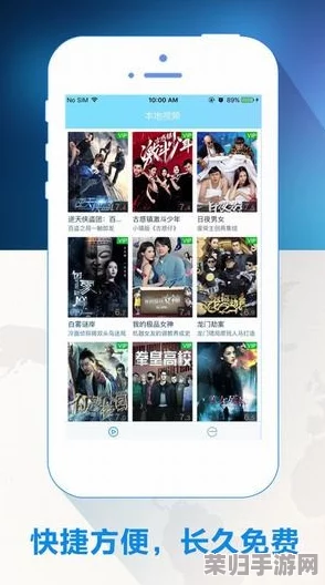 高清不卡，畅享2023年最热影视剧集与精彩综艺推荐，让你不再错过每一个感动瞬间！
