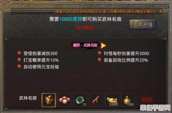 全面解锁美杜莎传奇：神龙币高效获取策略与技巧大公开，助你游戏旅程畅通无阻！