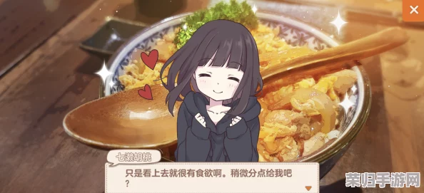 胡桃玩旅行者胡萝卜，带你领略奇幻冒险与美食的完美结合