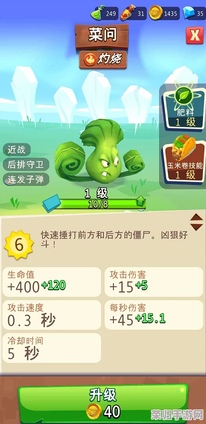 植物与僵尸跨界杂交游戏启动遇白屏？高效排查修复指南，助你畅享混合战役乐趣！