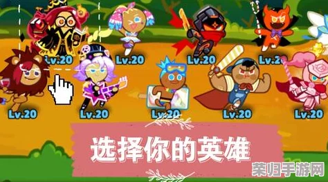 探索饼干人王国的无限奥秘：面包大陆全知识宝典与趣味问答集锦