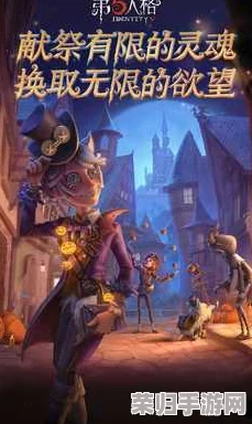 《第五人格》2020感恩节庆典独家策略：解锁限定道具，体验特色玩法全攻略