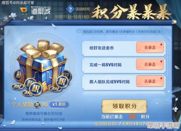 《第五人格》2020感恩节庆典独家策略：解锁限定道具，体验特色玩法全攻略