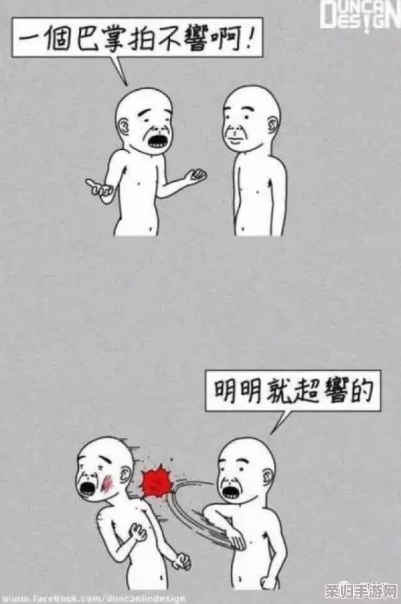 只要一顶嘴就会被主人扇巴掌，这种行为到底合理吗？
