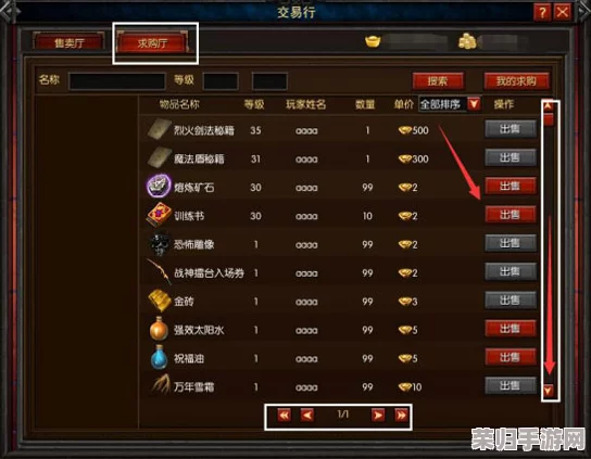 探索《传奇霸主》中攻杀与刺杀的终极策略：哪个技能流派更适合你的主宰之路？