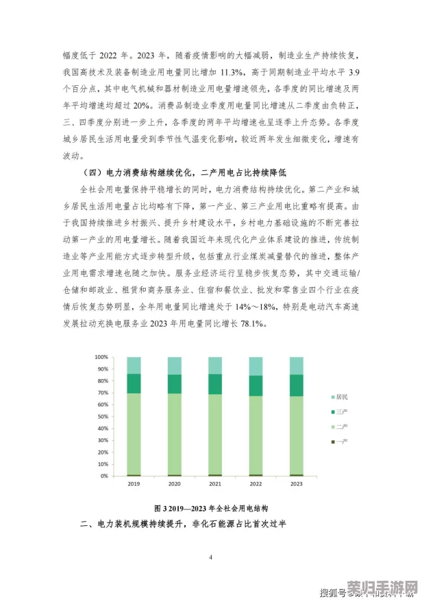 理论电线2024：未来科技发展的重要里程碑，引领行业创新步伐