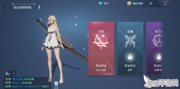 《龙族幻想》中卡塞尔之门体力高效获取策略与技巧全攻略