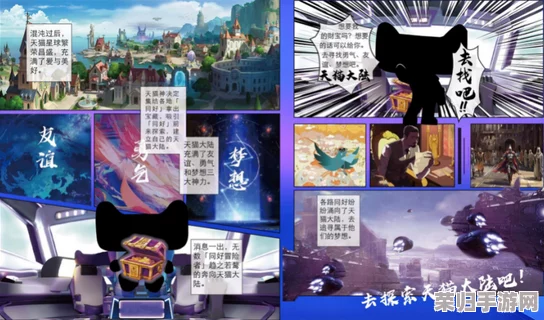 《掌门太忙》跨界喵星厨，共献限定“云隐仙侣盛宴”，味蕾与幻想的双重浪漫邂逅！