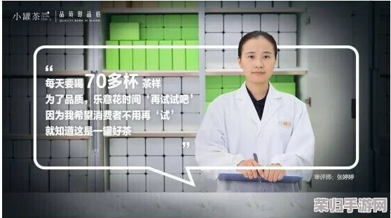 特别的体检小雨和主任招聘故事：职场挑战与成长的真实经历分享