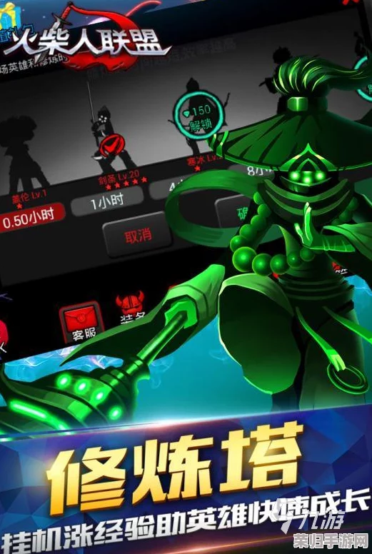 2024年必玩火柴人系列：四人激战对决游戏大盘点，探索全新趣味火柴人格斗盛宴！