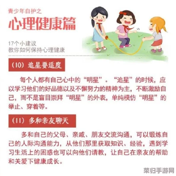 母亲与青春期孩子降火：如何在沟通中建立理解与信任，促进和谐关系的有效策略