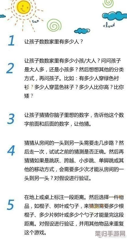母亲与青春期孩子降火：如何在沟通中建立理解与信任，促进和谐关系的有效策略