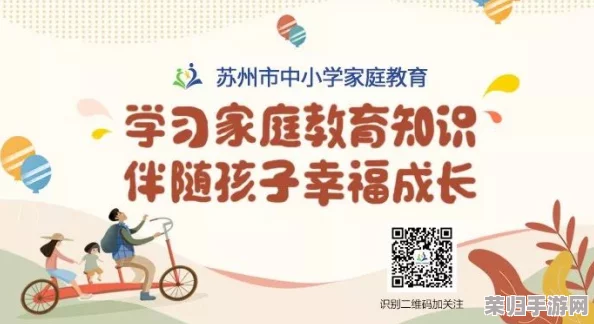 母亲与青春期孩子降火：如何在沟通中建立理解与信任，促进和谐关系的有效策略