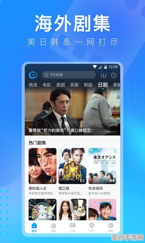 水多多视频：畅享高清影视，带你领略无限精彩与乐趣！