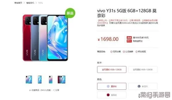 成色好的y31s是国产吗？探索其背后品牌与制造的真相，带你了解更多！