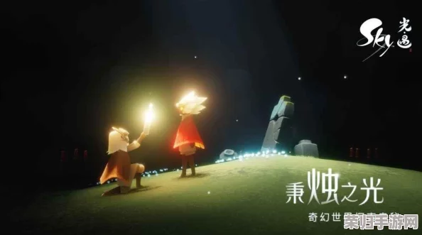 《SKY光遇》探险新境:第六章禁阁全面探索指南与高效通关策略精编 《SKY光遇》探险新境:第六章禁阁全面探索指南与高效通关策略精编