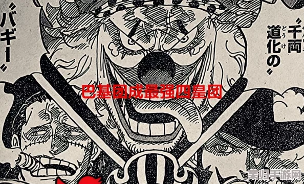 《地下城与勇士》手游剑豪职业：终极武器排行榜，精选最强利刃搭配攻略