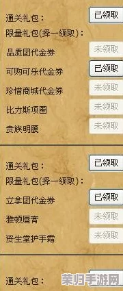 全面探索文明重启通行证奖励机制：解锁独家福利与成就路径详解