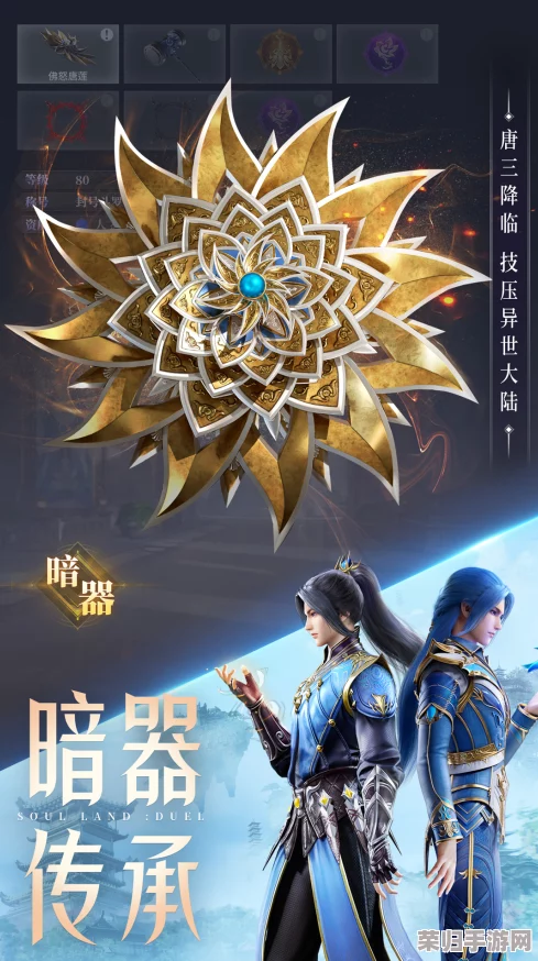 斗罗大陆魂师对决:揭秘SSR唐烈炽热技能全貌,探索获取烈阳斗罗独家策略! 斗罗大陆魂师对决:揭秘SSR唐烈炽热技能全貌,探索获取烈阳斗罗独家策略!