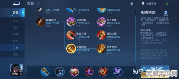 黄刀装备机制深剖：是否悄然蚕食队友经济，团队策略中的隐形考量点