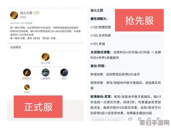 黄刀装备机制深剖：是否悄然蚕食队友经济，团队策略中的隐形考量点