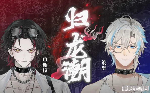 《归龙潮》全系列书籍寻宝指南：揭秘隐秘角落，一网打尽所有藏书线索