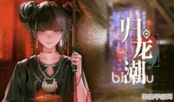 《归龙潮》全系列书籍寻宝指南：揭秘隐秘角落，一网打尽所有藏书线索
