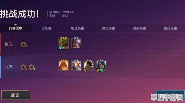金铲铲之战：极速解锁羁绊追踪者技巧，策略优化助你领先一步制胜全局