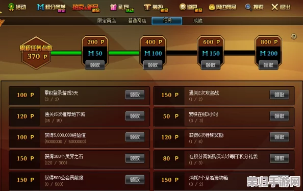 独家揭秘：2024年魔域勇士最新九枚官方兑换码，真实有效助力冒险之旅！