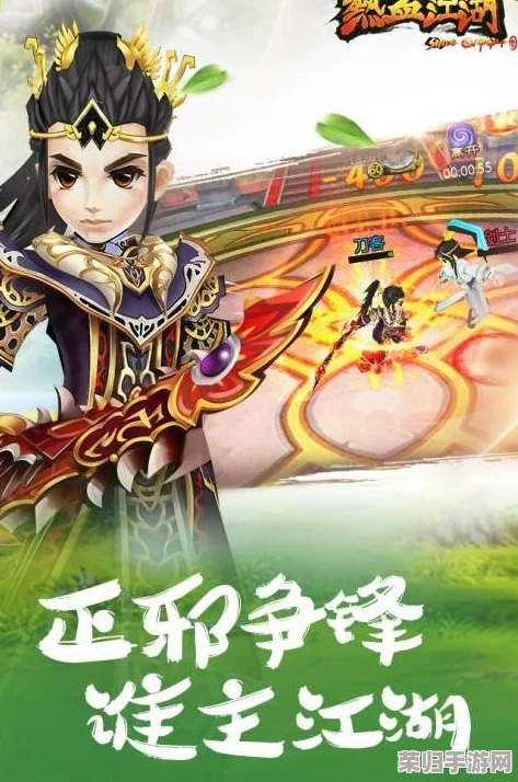 热血江湖手游：终极对决！探索最强战斗职业，谁主沉浮的打架王者之选？