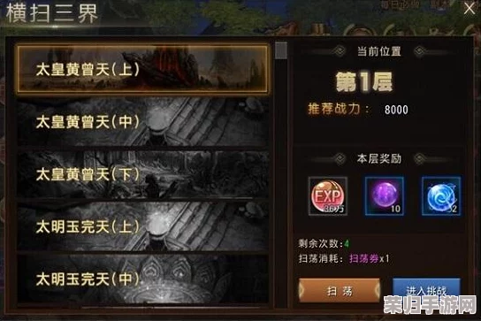 重塑四界荣耀：揭秘失落之境的顶级平A流派阵容搭配策略，助你横扫战场无往不利！