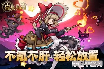 点点勇者：高效管理英雄池，详尽步骤教你如何优雅分解多余角色